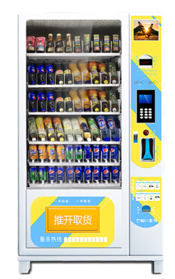 自动售货机日常如何管理?